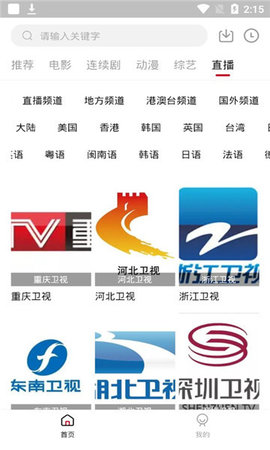 九合视频破解版