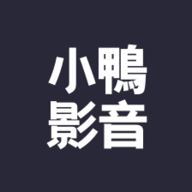 小鸭影视TV版