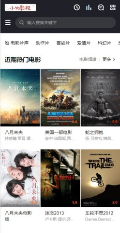 小鸭影视电视盒子版下载