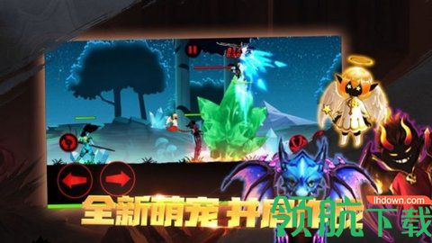 火柴人召唤者竞技场破解版