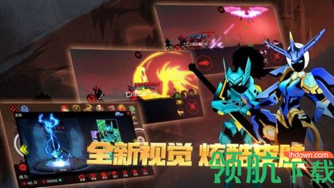 火柴人召唤者竞技场无限金币