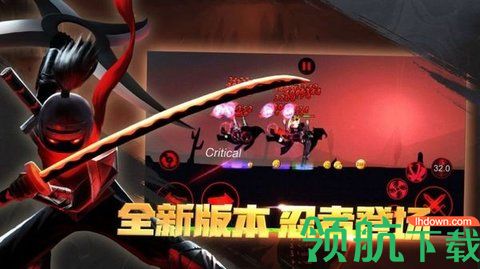 火柴人召唤者竞技场破解版