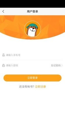 企分宝app
