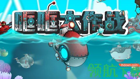 哐哐大作战游戏官方正式版