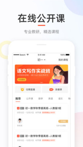 2021年中考成绩查询app