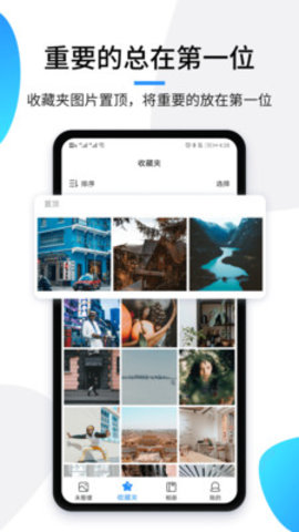 岁月相册App2021最新版本