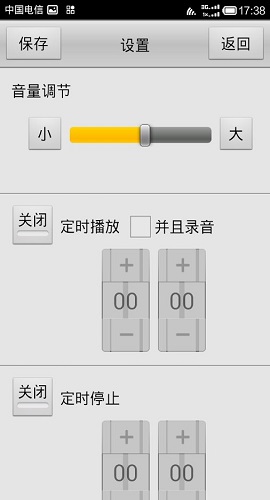 龙卷风收音机安卓2021最新版