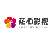 花心影视官方版