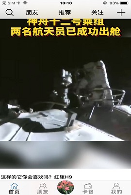 至尊视频APP最新版