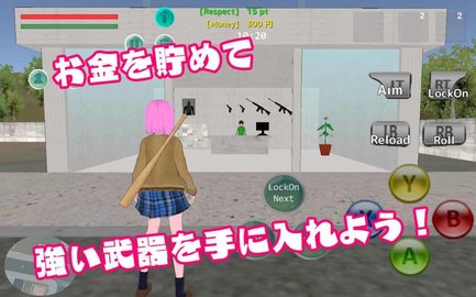 校园战斗沙盒模拟器游戏破解版