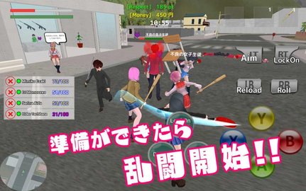 校园战斗沙盒模拟器游戏破解版