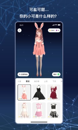 小可AI App