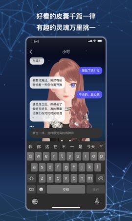小可AI App