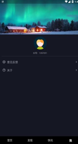 麦芒短视频