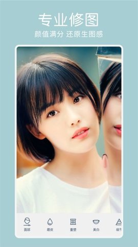 Facetune2App手机版