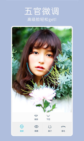 Facetune2App手机版