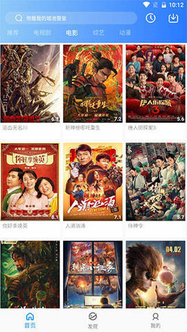 乌鱼影视官网版下载