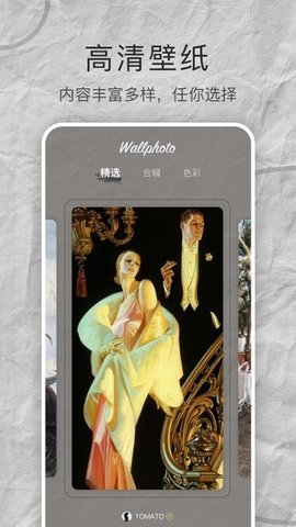 多多高清壁纸App官方版