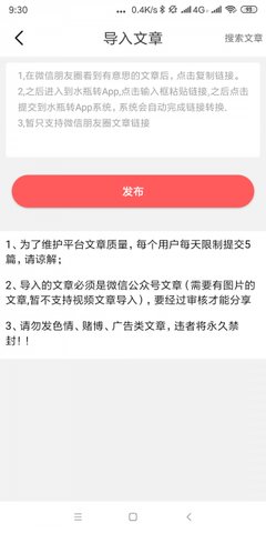 狮子转app