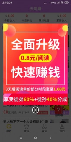 狮子转app
