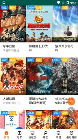 逼哩逼哩
