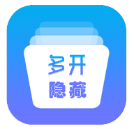 多开分身应用大师App2021版