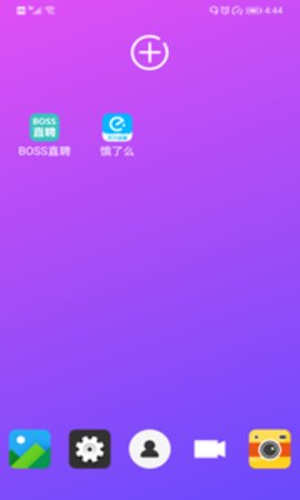 多开分身应用大师App2021版