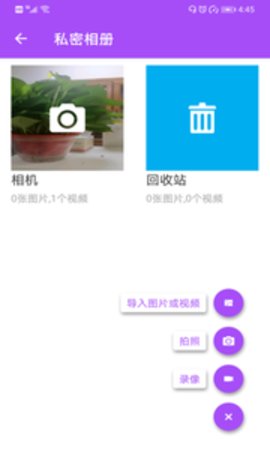 多开分身应用大师手机客户端下载