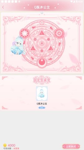 次元壁桌面宠物免邀请码版