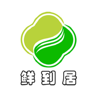 鲜到居App官方版