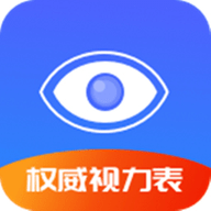 随手视力锻炼App手机版