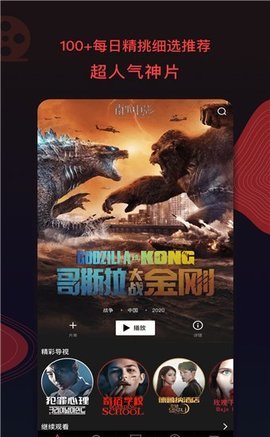 星星影视大全手机版下载