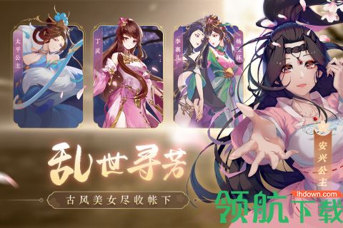 风月幻想手游公测版