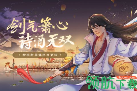 风月幻想手游公测版