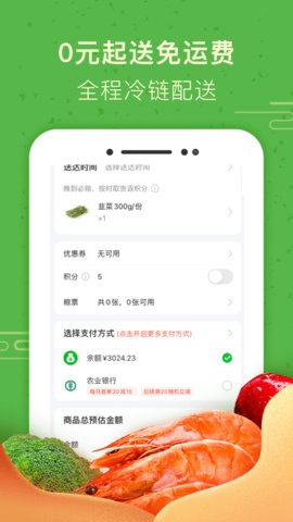 牛大吉app