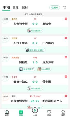 河豚直播破解版