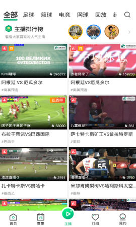 河豚直播破解版