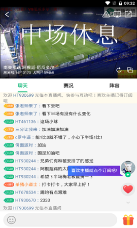 河豚直播破解版