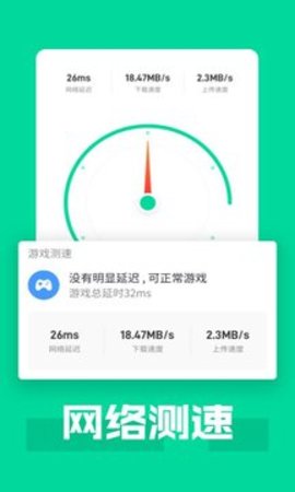 万能WiFi专家专业版