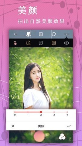照片拼图相机App2021最新版