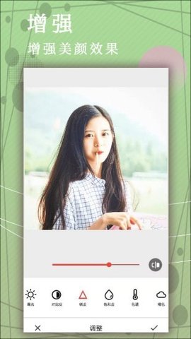 照片拼图相机App2021最新版