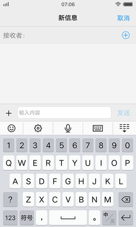 Jovi输入法App手机客户端