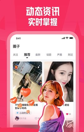皮皮约玩App游戏陪玩