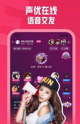 皮皮约玩App游戏陪玩