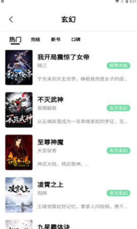 一知阅读手机版下载