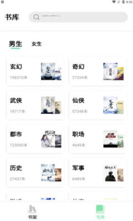 一知阅读手机版下载