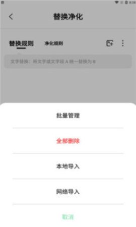 一知阅读官方版