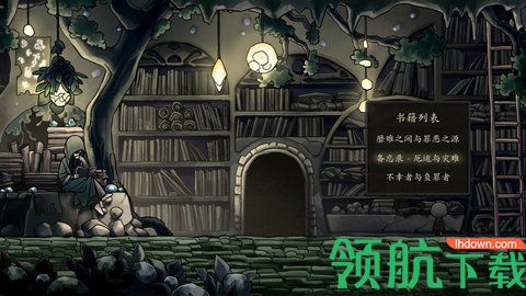 暗黑破坏神不朽2021破解版