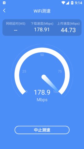 WiFi阳光卫士App官方版