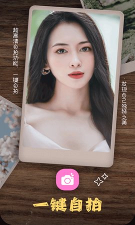 乐雅拼图相机手机版下载